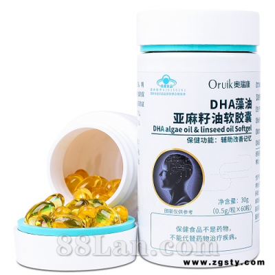 DHA藻油亚麻籽油软胶囊