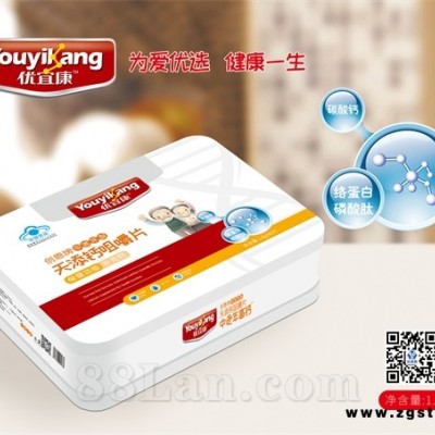 创恩牌中老年天添钙咀嚼片