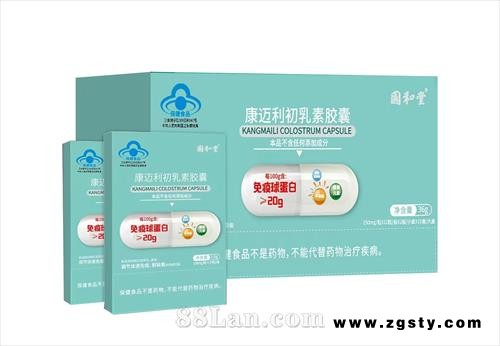 多臣士康迈利初乳牛初乳素胶囊