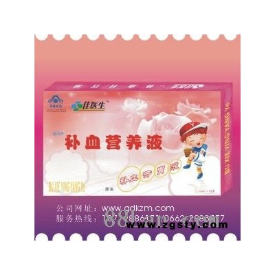 补血营养液（儿童装）