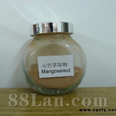 山竹果提取物mangoｓｅｌｅｃ