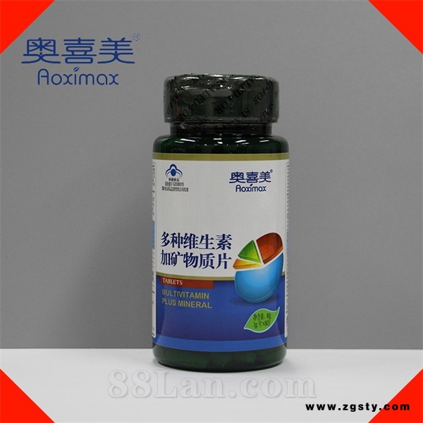多种维生素加矿物质片--奥喜美系列