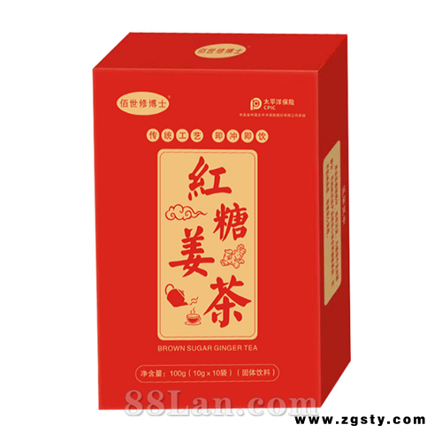 红糖姜茶 【贴牌定制 现货速发】