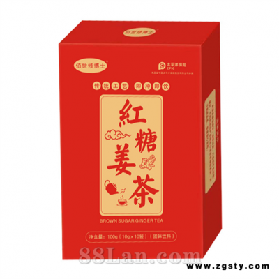 红糖姜茶 【贴牌定制 现货速发】