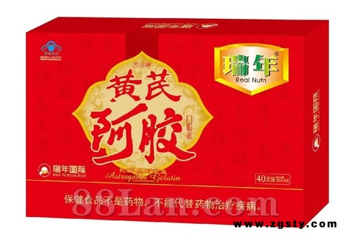 齐灵牌黄芪阿胶口服液