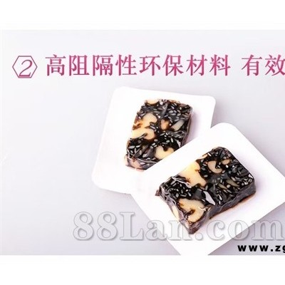 阿胶糕
