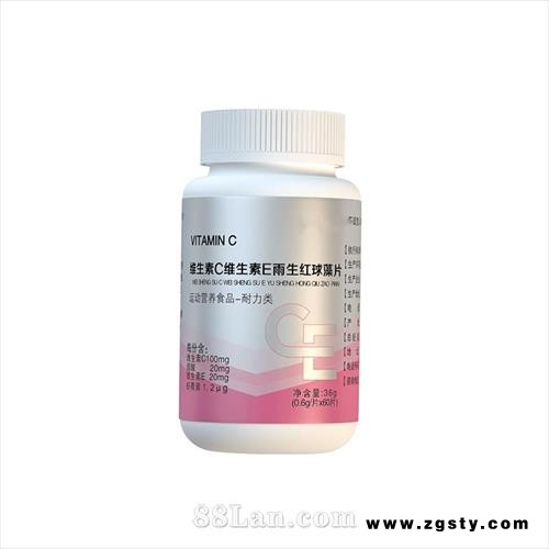 维生素C维生素E雨生红球藻片