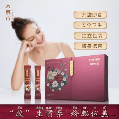 玫瑰阿胶膏