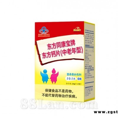东方同康宝牌东方钙片（中老年型）