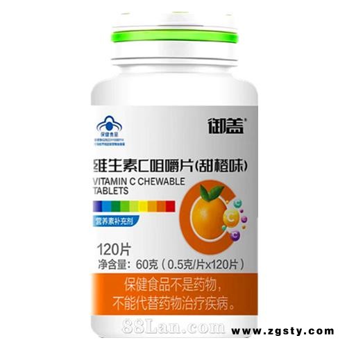 御盖维生素C咀嚼片120片
