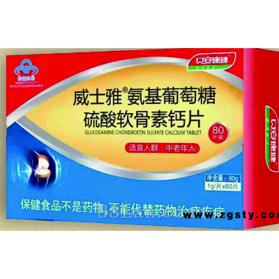 氨基酸葡萄糖硫酸软骨素钙片