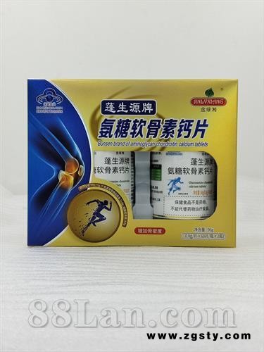 氨糖软骨素维生素D钙片