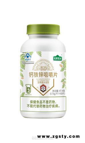 能量堡垒?钙铁锌咀嚼片
