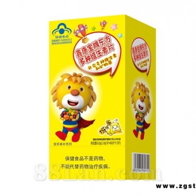 多种维生素片