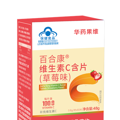 华药果维百合康牌维生素C含片（草莓味）