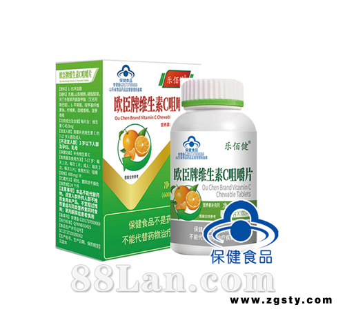 欧臣牌维生素C咀嚼片（乐佰健）