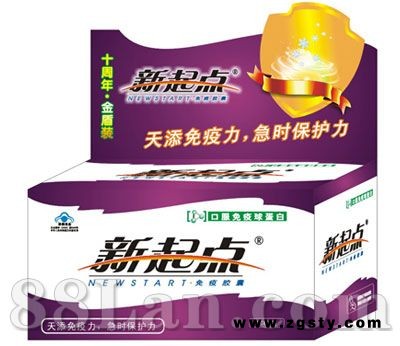 新起点免疫胶囊－金盾装