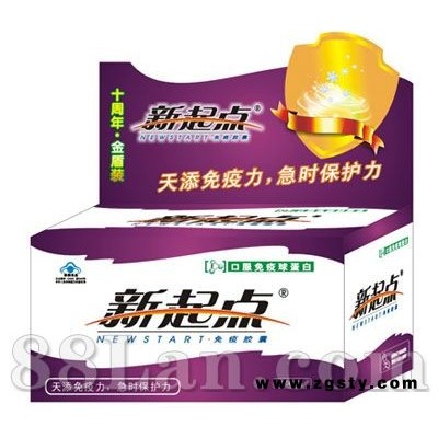 新起点免疫胶囊－金盾装