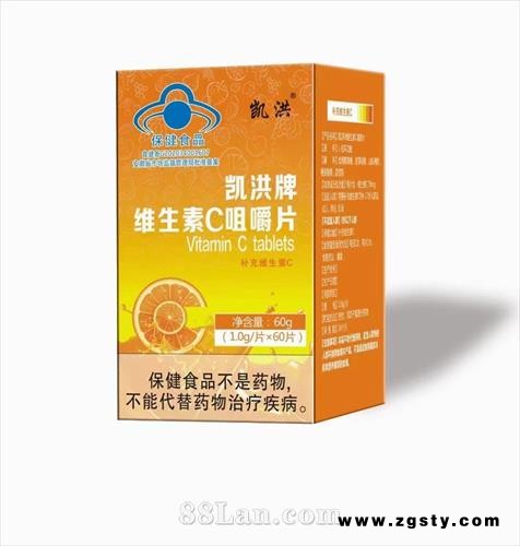 维生素片