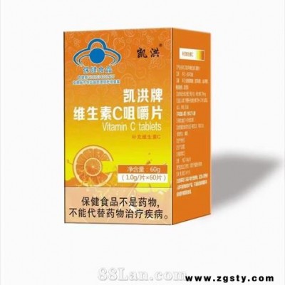 维生素片