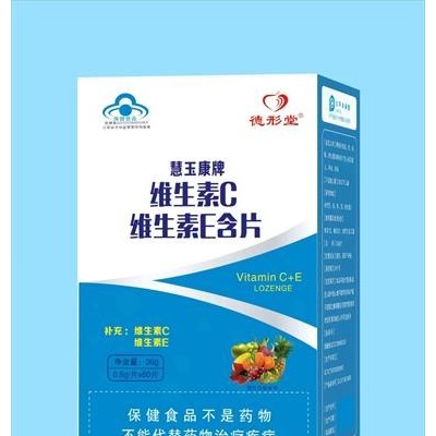慧玉康牌维生素C维生素E含片