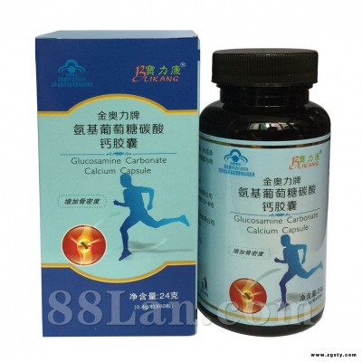 氨基葡萄糖碳酸钙胶囊--精品单盒
