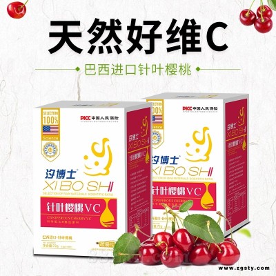 针叶樱桃维生素C片oem微商批发代理