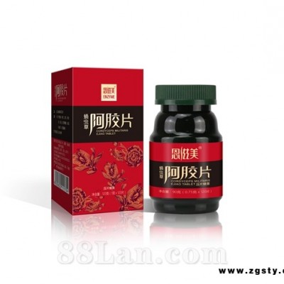 阿胶片