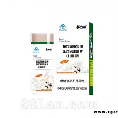 东方钙咀嚼片