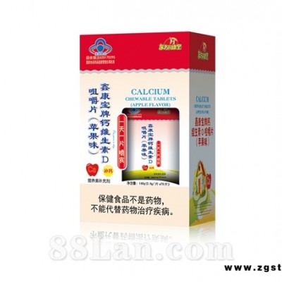 钙维生素D咀嚼片（苹果味）