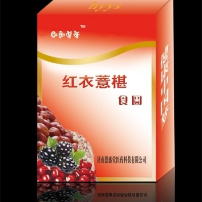 红衣薏椹食圆