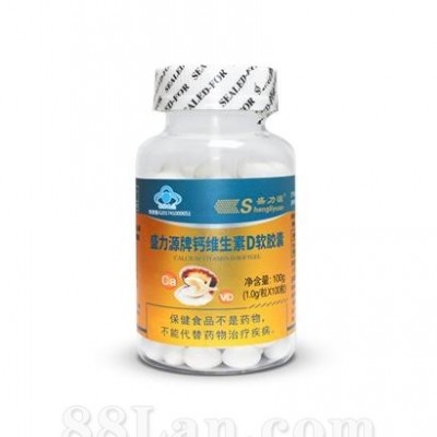 盛力源牌钙维生素D软胶囊 金标