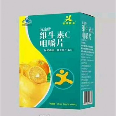 维生素C咀嚼片