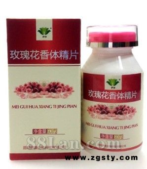 萨涞玫瑰花香体精片