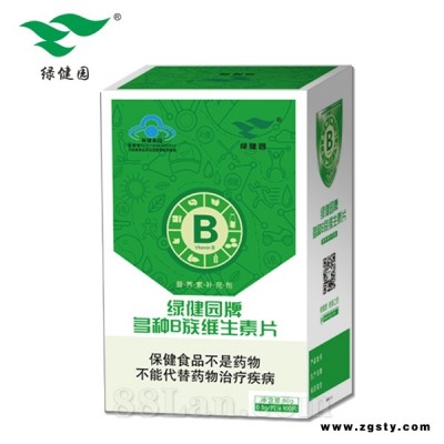 绿健园牌多种B族维生素片