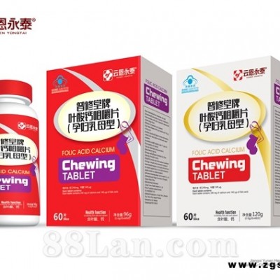 叶酸钙咀嚼片（孕妇乳母型）