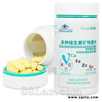 多种矿物质片