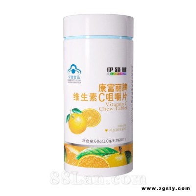 康富丽牌维生素C咀嚼片（OEM代加工，全国招商）