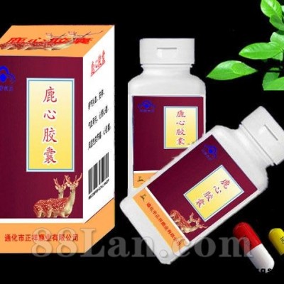 鹿心胶囊