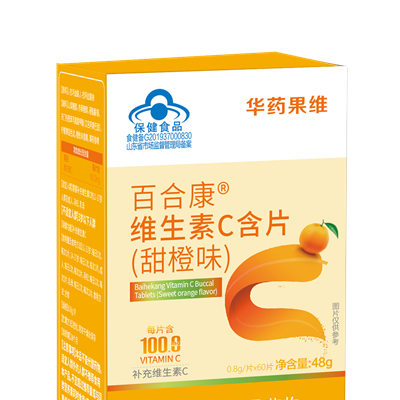 华药果维百合康牌维生素C含片（甜橙味）
