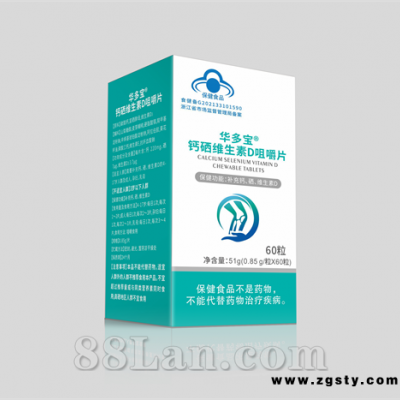 华多宝牌钙硒维生素D咀嚼片