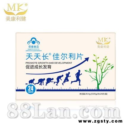 MK/美康利健 天天长牌佳尔利片 0.85g/片*24片/盒