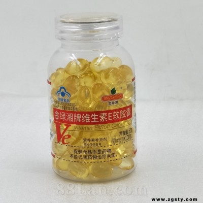 金绿湘牌维生素E软胶囊