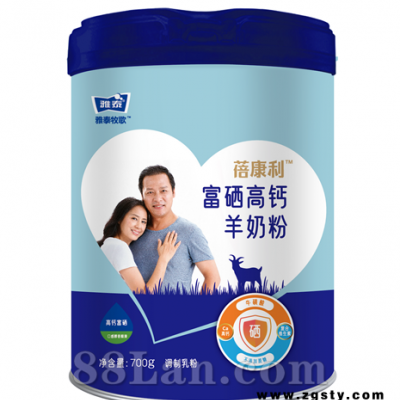 雅泰牧歌蓓康利富硒高钙羊奶粉