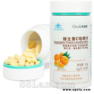 维生素C咀嚼片