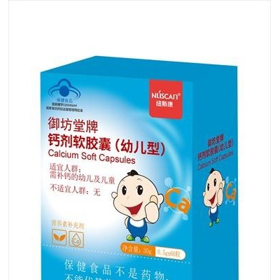 多臣士御坊堂钙剂软胶囊（幼儿型）乳钙