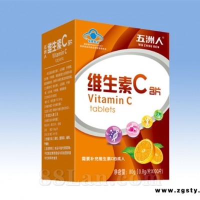 五洲人维生素C含片