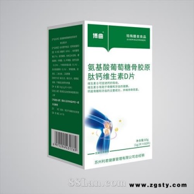 氨基酸葡萄糖骨胶原肤钙维生素D片