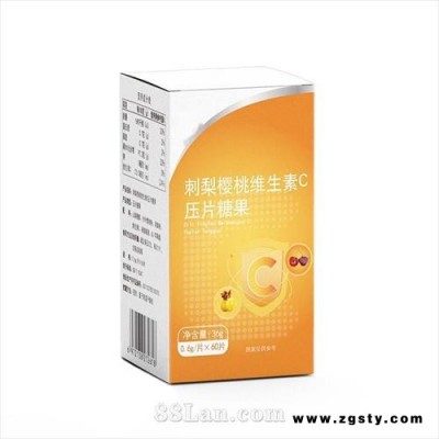 刺梨樱桃维生素C