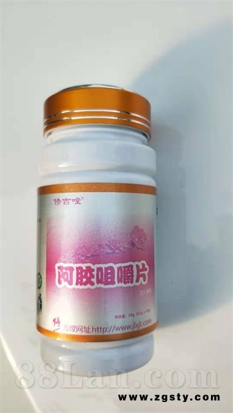 修吉嘡阿胶咀嚼片